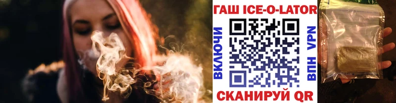 Магазин наркотиков Горячий Ключ Канабис  Псилоцибиновые грибы  БУТИРАТ  СОЛЬ  Меф мяу мяу 