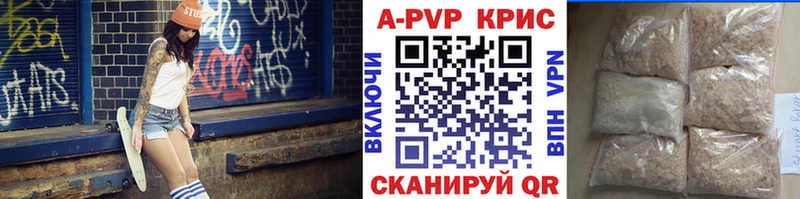 A PVP VHQ  mega ONION  Горячий Ключ 