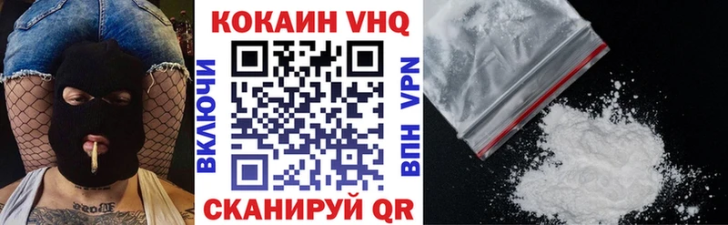 Cocaine Колумбийский  даркнет Telegram  Горячий Ключ  что такое наркотик 