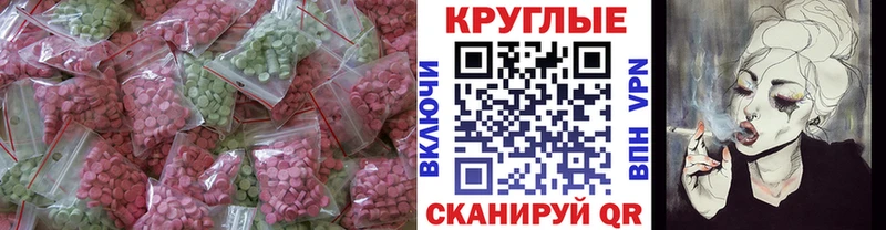 Экстази Cube  блэк спрут вход  Горячий Ключ 