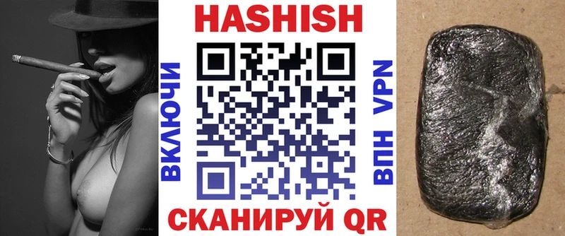 Гашиш hashish блэк спрут ТОР Горячий Ключ