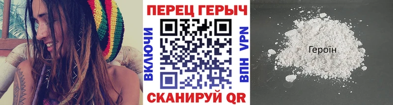ГЕРОИН VHQ  дарнет шоп  Горячий Ключ 