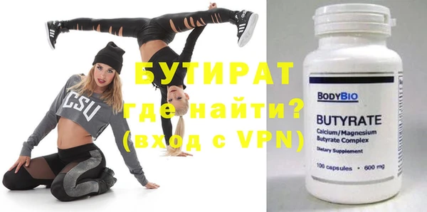 МДПВ Белокуриха