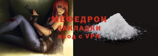 МДПВ Белокуриха