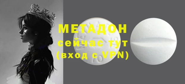 дурь Белоозёрский