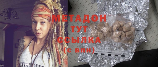 шишки Беломорск
