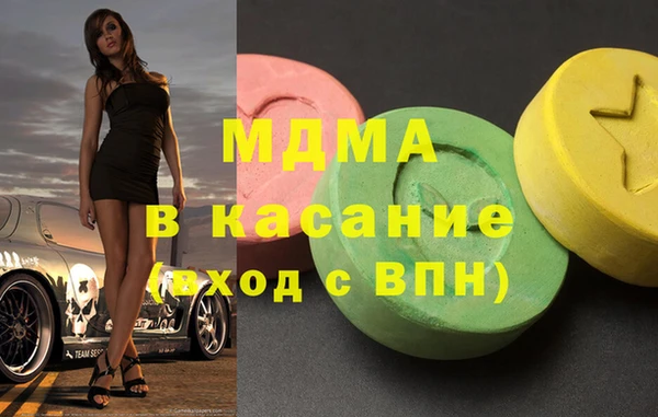 шишки Беломорск
