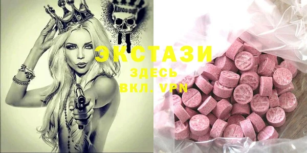 шишки Беломорск
