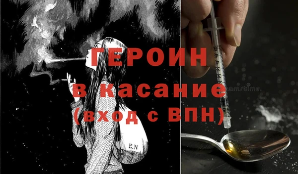 шишки Беломорск