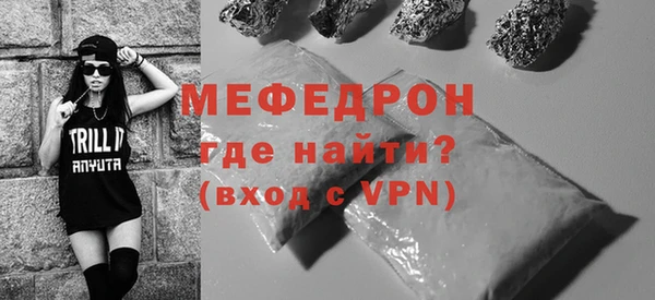 МДПВ Белокуриха