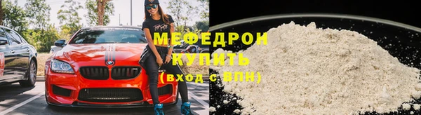 МДПВ Белокуриха