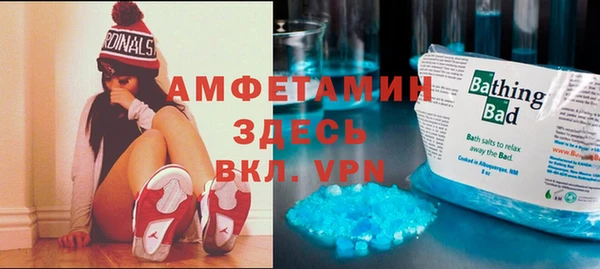 МДПВ Белокуриха