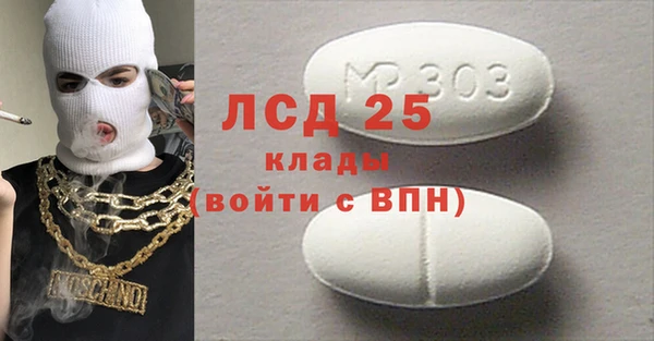 МДПВ Белокуриха