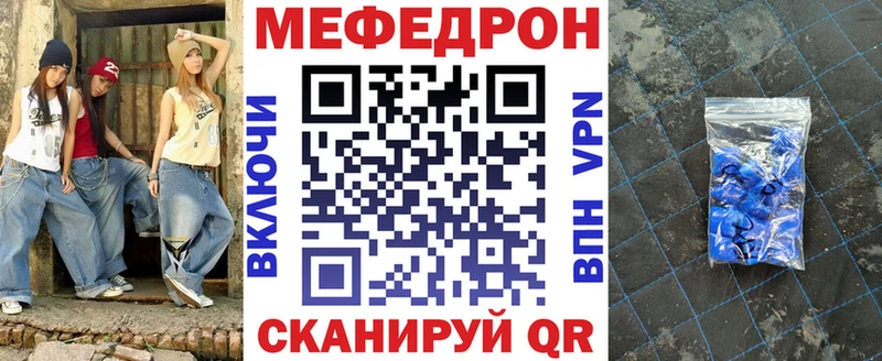 hydra рабочий сайт  хочу наркоту  Горячий Ключ  МЕФ VHQ 