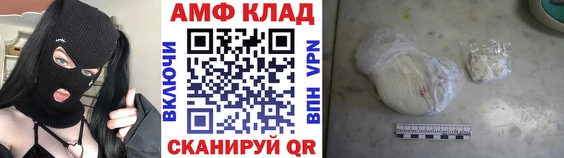 МЕТАМФЕТАМИН мет купить закладку Горячий Ключ