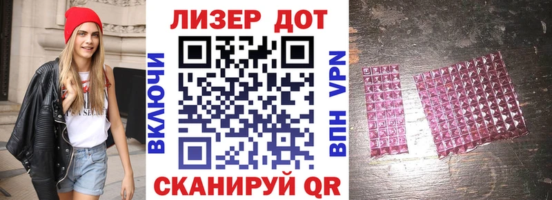 Наркотические марки 1,5мг хочу Горячий Ключ
