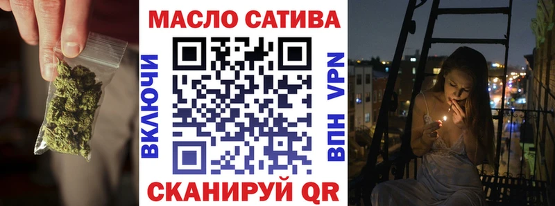 ТГК вейп  Горячий Ключ 