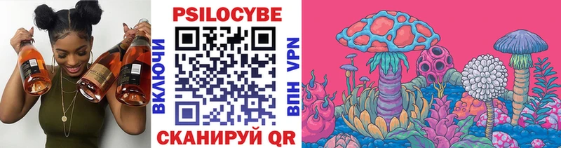 Галлюциногенные грибы мицелий  Горячий Ключ 
