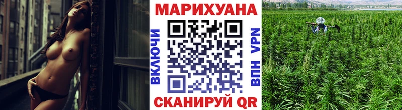 Каннабис MAZAR  наркотики  darknet наркотические препараты  Горячий Ключ 